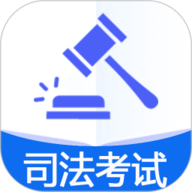 国家统一法律职业资格考试