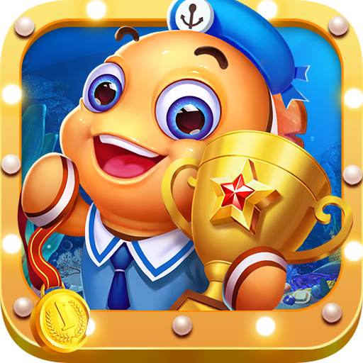 皮皮约局捕鱼开心爆金版