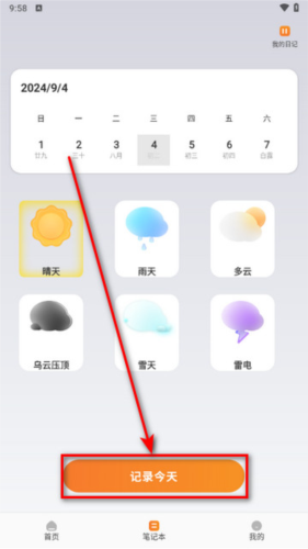 1769067880479273.png 20241203132041887.png