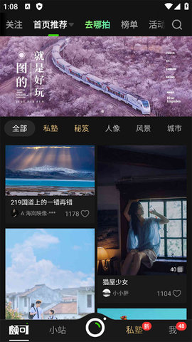 1769075034948068.jpg 41e67e0ac478d4d004d9c29c09fbdf61_270x480.jpg