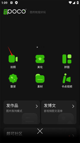 1769075076560130.jpg 392dd9d05edf4a2644ace346d17b1eab_270x480.jpg