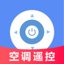 万能免费红外空调遥控器