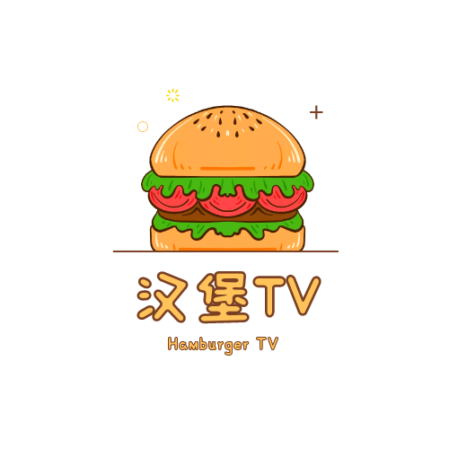 汉堡TV 1.0.2 安卓版