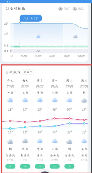 1769131908126152.png screenshot_2026-01-23_09-31-40.png