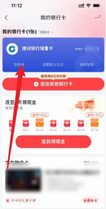 1769132394835088.png 2.png