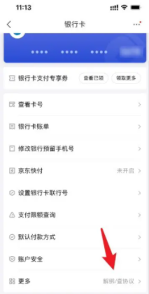 1769132400346388.png 3.png