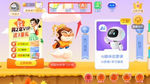 1769225097795561.jpg 20251021073450_27184_480x270.jpg