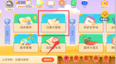 1769225103424427.jpg 20251021073458_83573_480x270.jpg