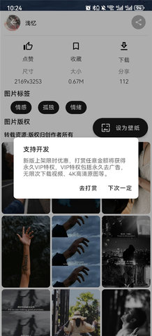 1769502566892403.jpg 3_270x480.jpg