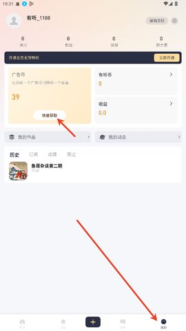 1769561771791008.jpg 17509050136670011_270x480.jpg