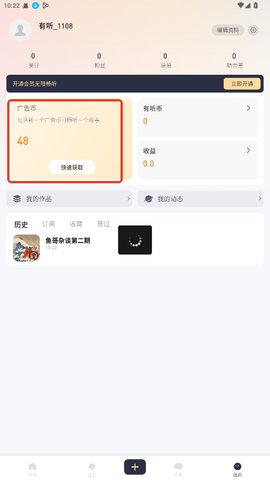 1769561776287453.jpg 17509050227535185_270x480.jpg