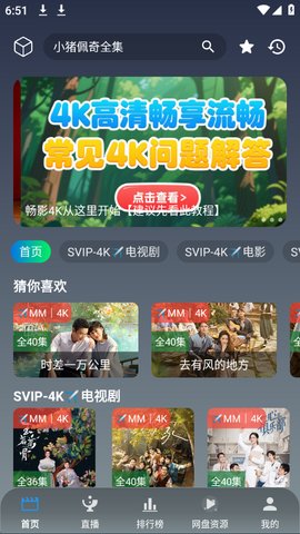 1769651864160569.jpg 1_270x480.jpg