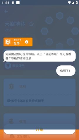 1769676967276215.jpg 3_270x480.jpg