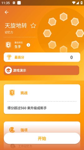 1769676973120183.jpg 5_270x480.jpg