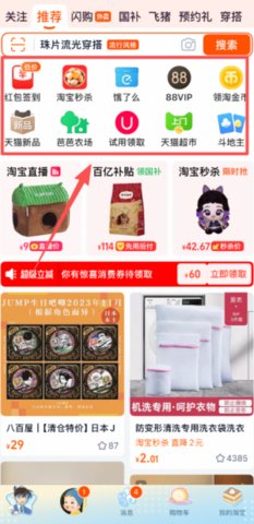 1769761440974318.jpg 20251202005416_32560_270x480.jpg