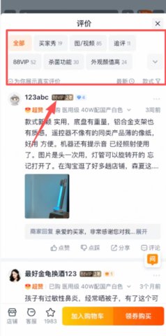 1769761449695884.jpg 20251202005652_64510_270x480.jpg