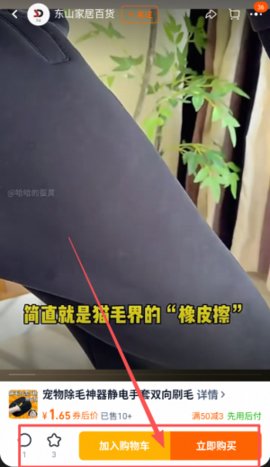 1769761465457902.jpg 20251202005448_93532_270x480.jpg