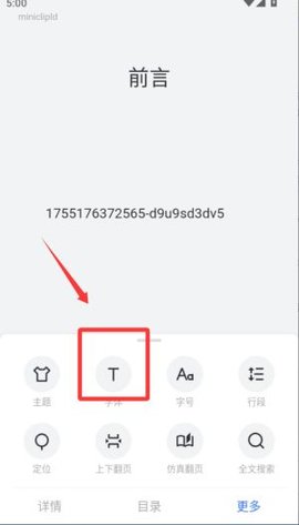 1769762244634329.jpg 202509091413141002_270x480.jpg