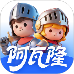 阿瓦隆部落 1.0.8 最新版