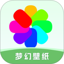 梦幻壁纸 5.0.0 安卓版