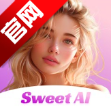 甜蜜AI 1.8.1 安卓版