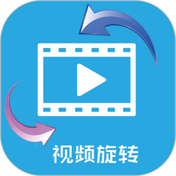 视频旋转器