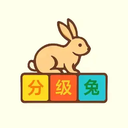 英语分级兔 1.2.6 安卓版