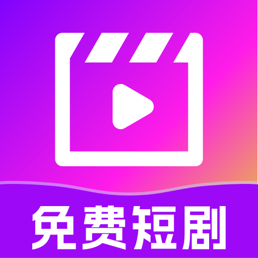 吾空免费好剧