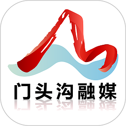 门头沟融媒 1.5.1 安卓版