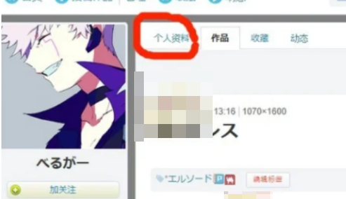 1770283215678737.png 3.png