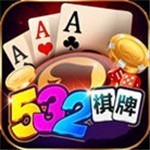 532cc棋牌