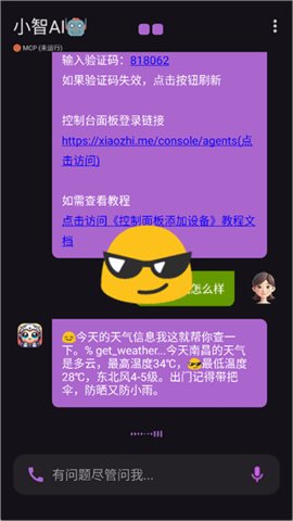 1770345165787187.jpg 8_270x480.jpg