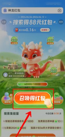 1770356495954054.jpg 3_270x480.jpg