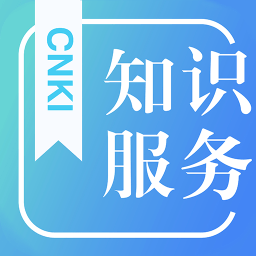 CNKI知识服务