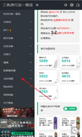 1770434659499269.jpg 17617294617484922_270x480.jpg