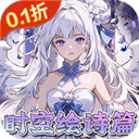 东方奇缘0.1折版 v1.1.45 安卓版