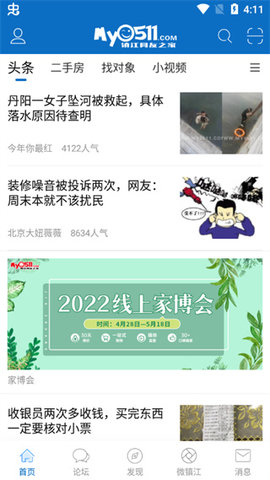 1770620906594316.jpg 2_270x480.jpg