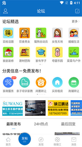 1770620917465505.jpg 3_270x480.jpg