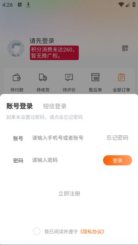 1770629101213238.jpg 3_270x480.jpg