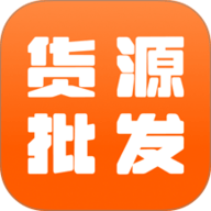 168一手货源批发 1.1.6 安卓版