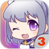 爱养成3 1.5.3.1 安卓版