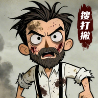 末日大本营模拟 1.0.8 安卓版