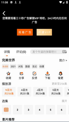 1771902580656418.jpg 2_270x480.jpg