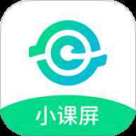 小课屏 1.6.0 最新版