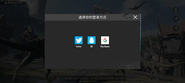 pubg地铁逃生怎么注册登录?2