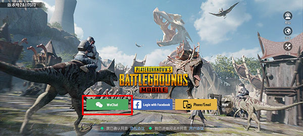 pubg地铁逃生怎么注册登录?3