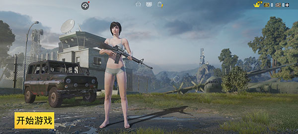 pubg地铁逃生怎么注册登录?7