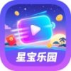 星宝乐园 Official_1 安卓版