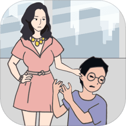 老婆去哪嗨了小