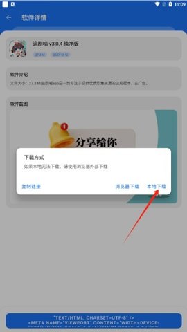 1772438919942368.jpg 3_270x480.jpg